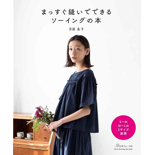 石川ゆみさん作　リネンショール 71IaVsY8V2L._UF350,350_QL80_.jpg